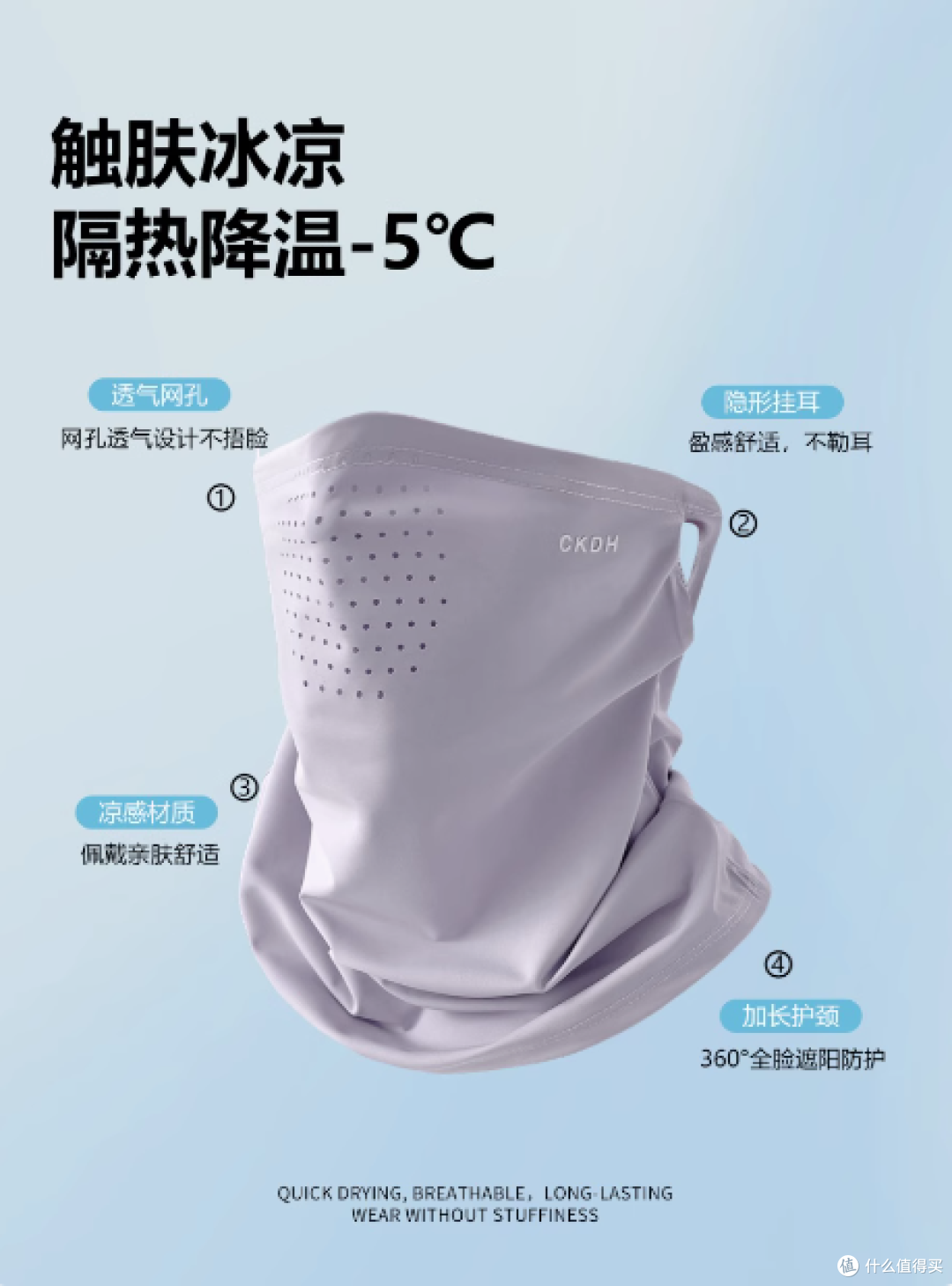 夏日骄阳下的全方位守护:ckdh旗舰店户外防晒口罩