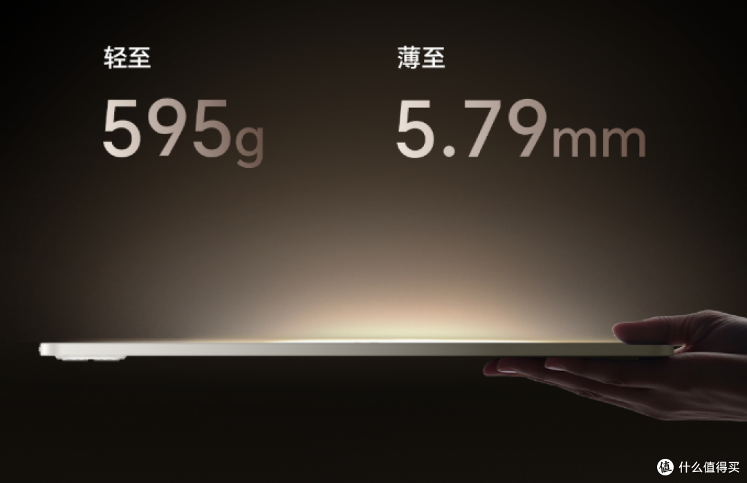 超大平板!荣耀MagicPad3 一分钟看完