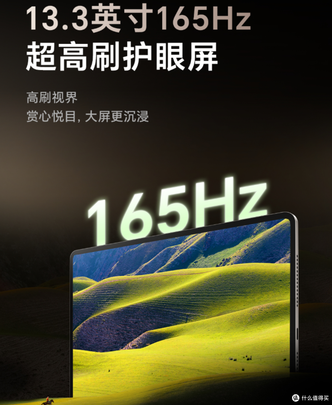 超大平板!荣耀MagicPad3 一分钟看完