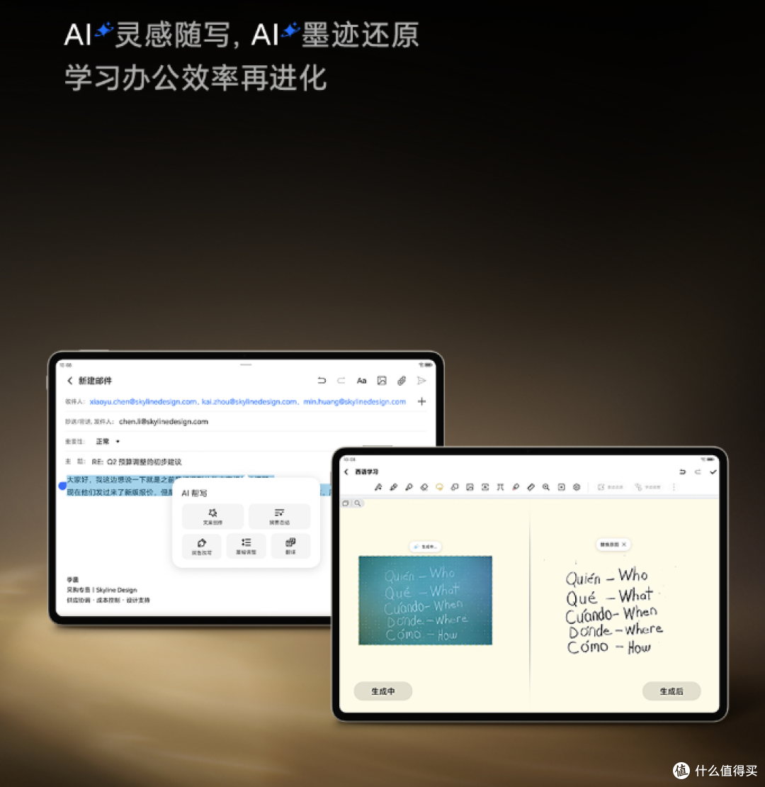 超大平板!荣耀MagicPad3 一分钟看完