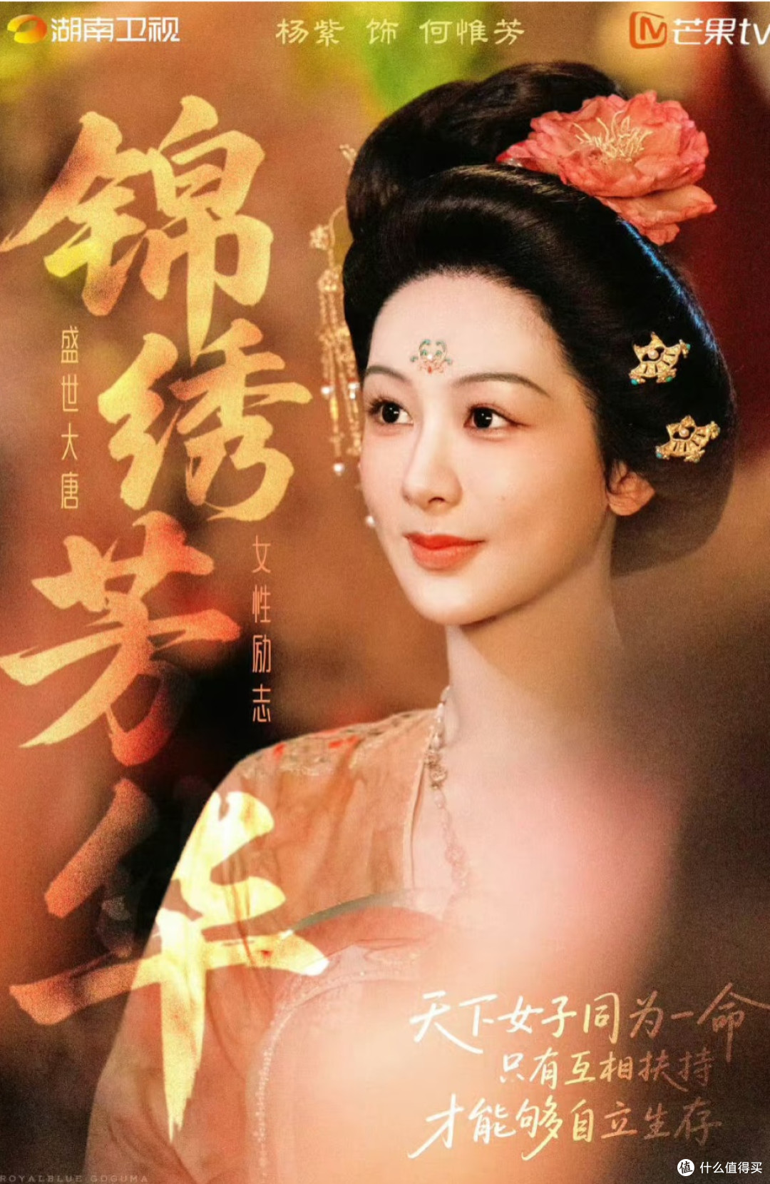 2025 年最期待的五部电视剧,你最想看哪部?