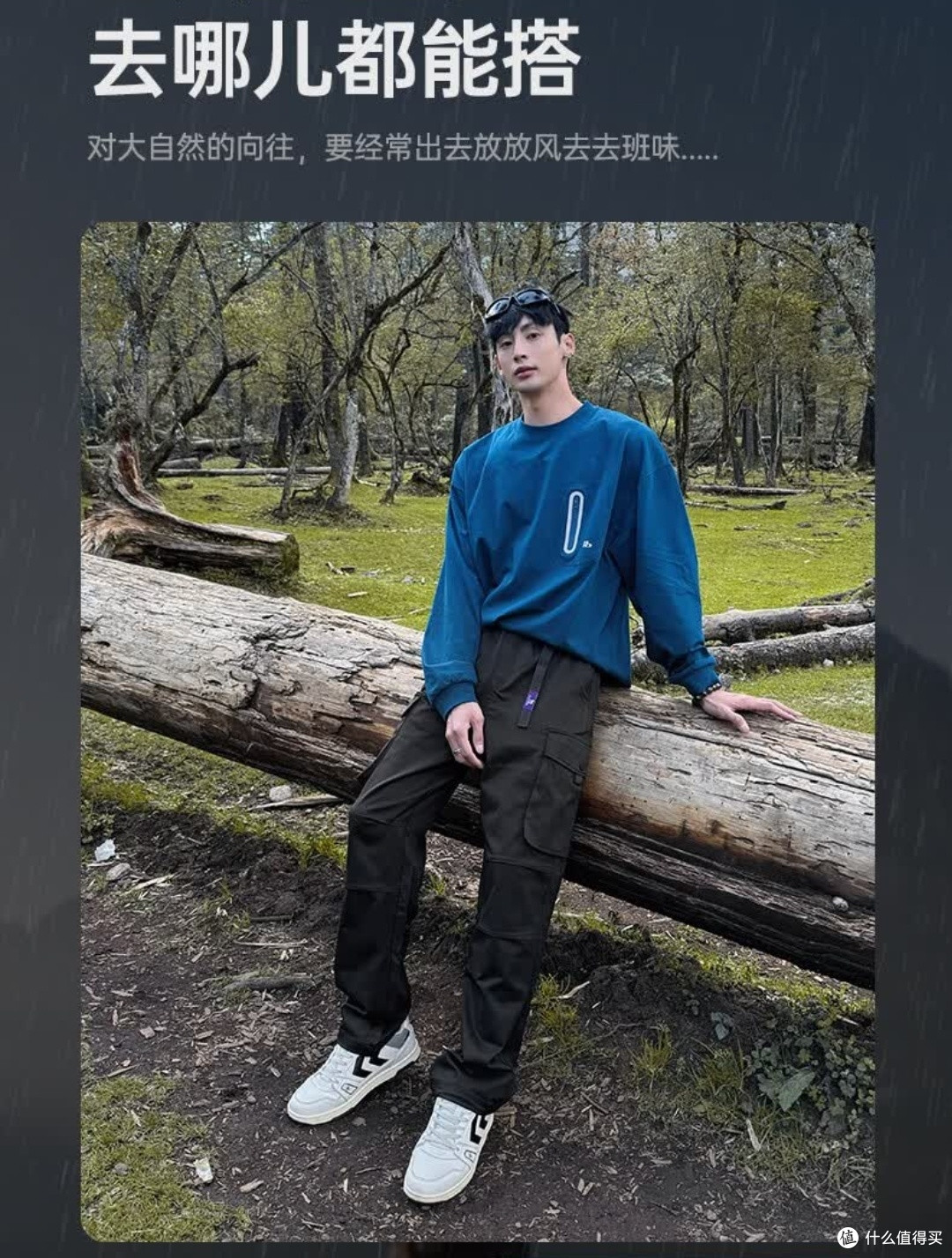 骆驼山海工装裤:户外与日常的全能之选