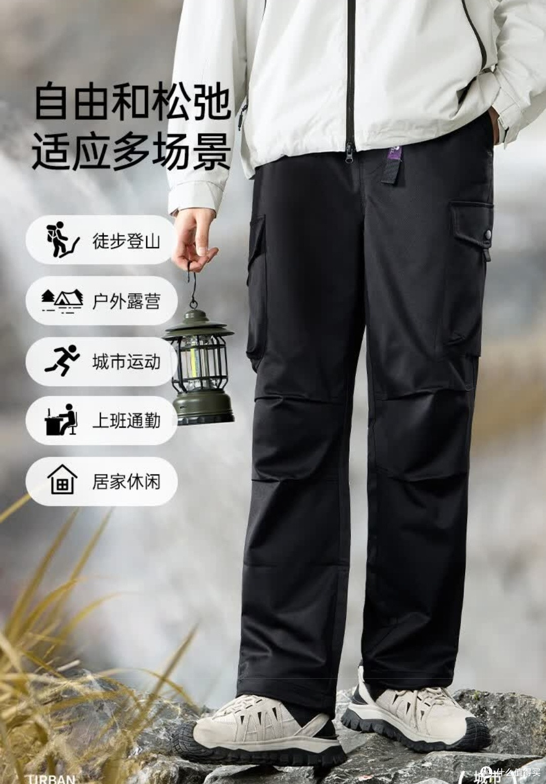 骆驼山海工装裤:户外与日常的全能之选