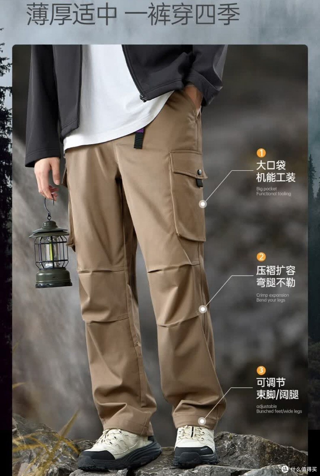 骆驼山海工装裤:户外与日常的全能之选