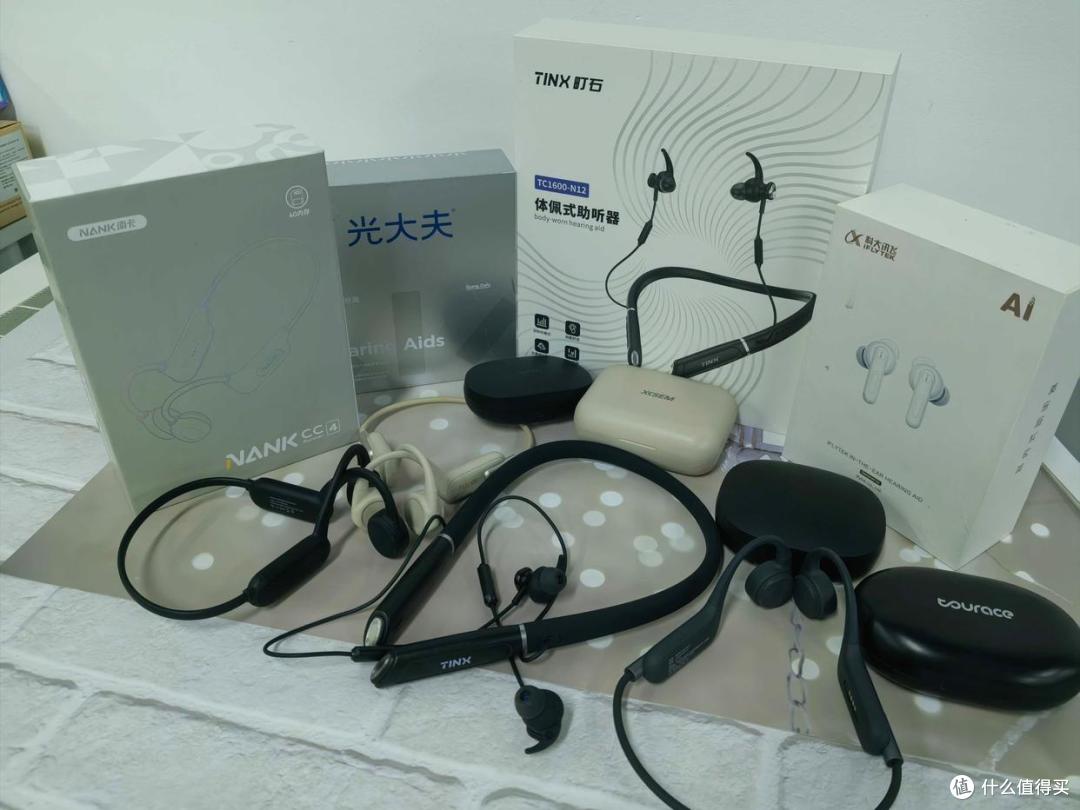 助听器戴久耳朵会不会越来越严重?西嘉和峰力比怎样?助听器推荐