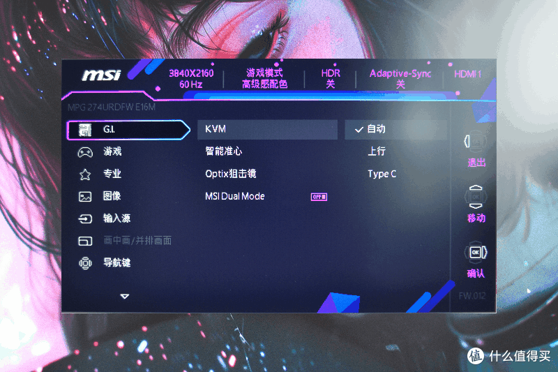 从设计到性能:微星MPG 274URDFW E16M白龙显示器实测体验