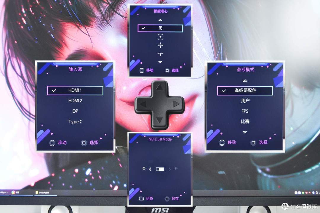 从设计到性能:微星MPG 274URDFW E16M白龙显示器实测体验