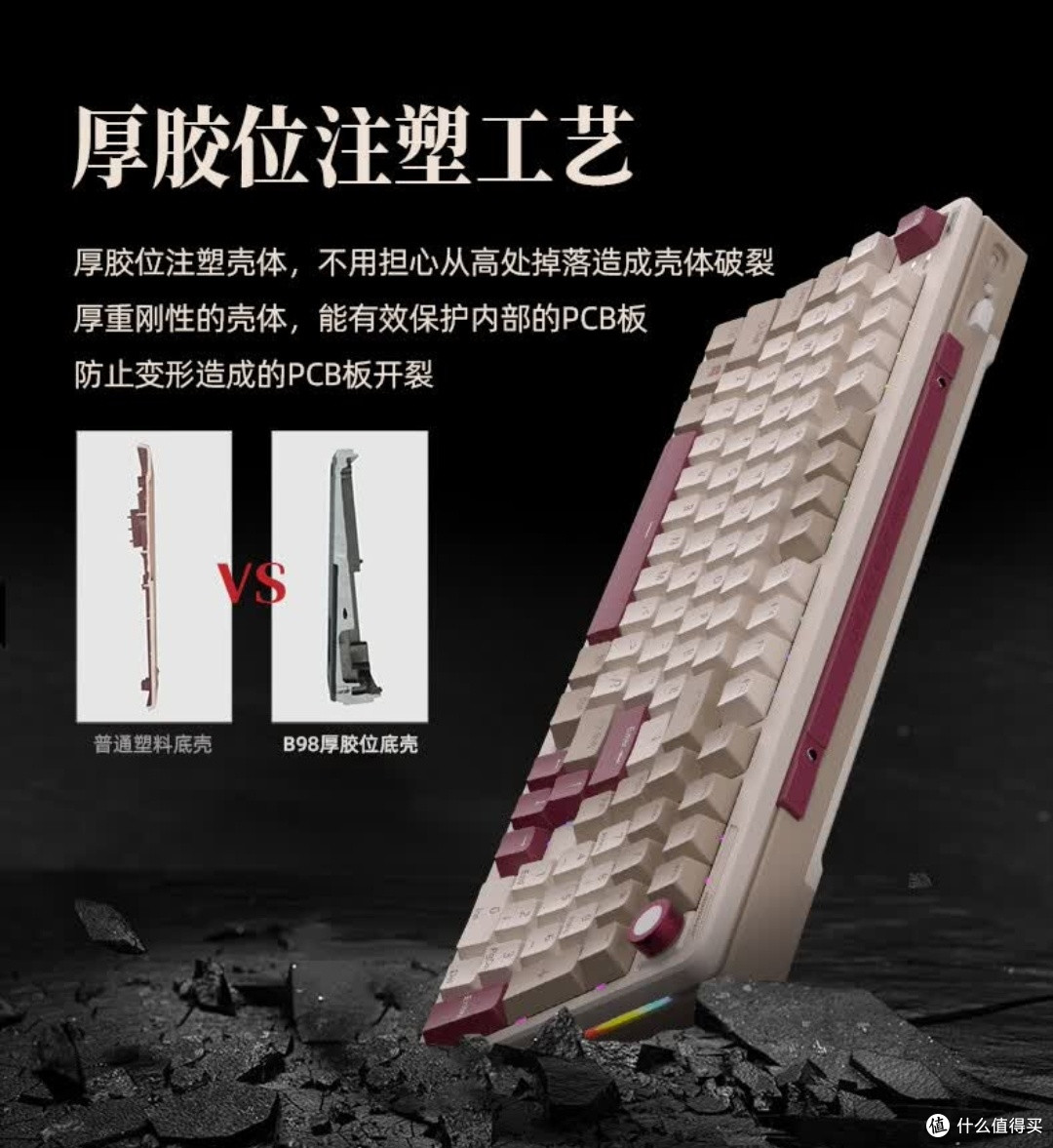 办公游戏全能选手？ILOVBEE B98香芋拿铁轴键盘上手体验