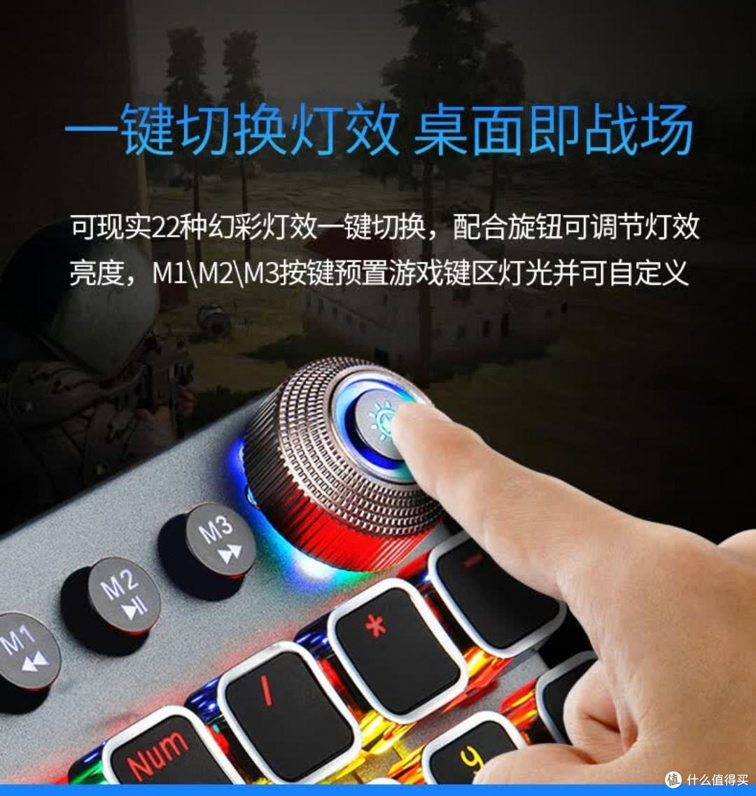 狼蛛F2088机械键盘:性价比与性能的完美融合