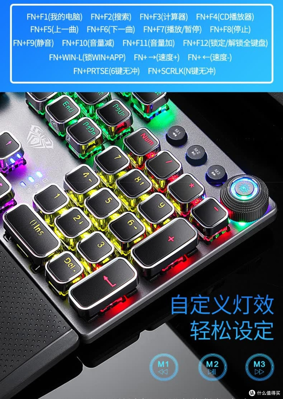 狼蛛F2088机械键盘:性价比与性能的完美融合