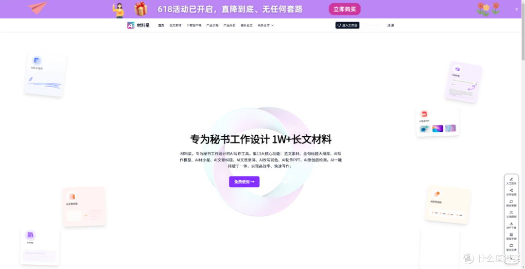 14款AI论文一键生成写作神器!效率翻倍写作不再熬夜!