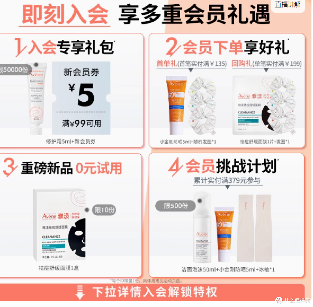 雅漾净柔卸妆水 400ml：敏感肌的卸妆福音