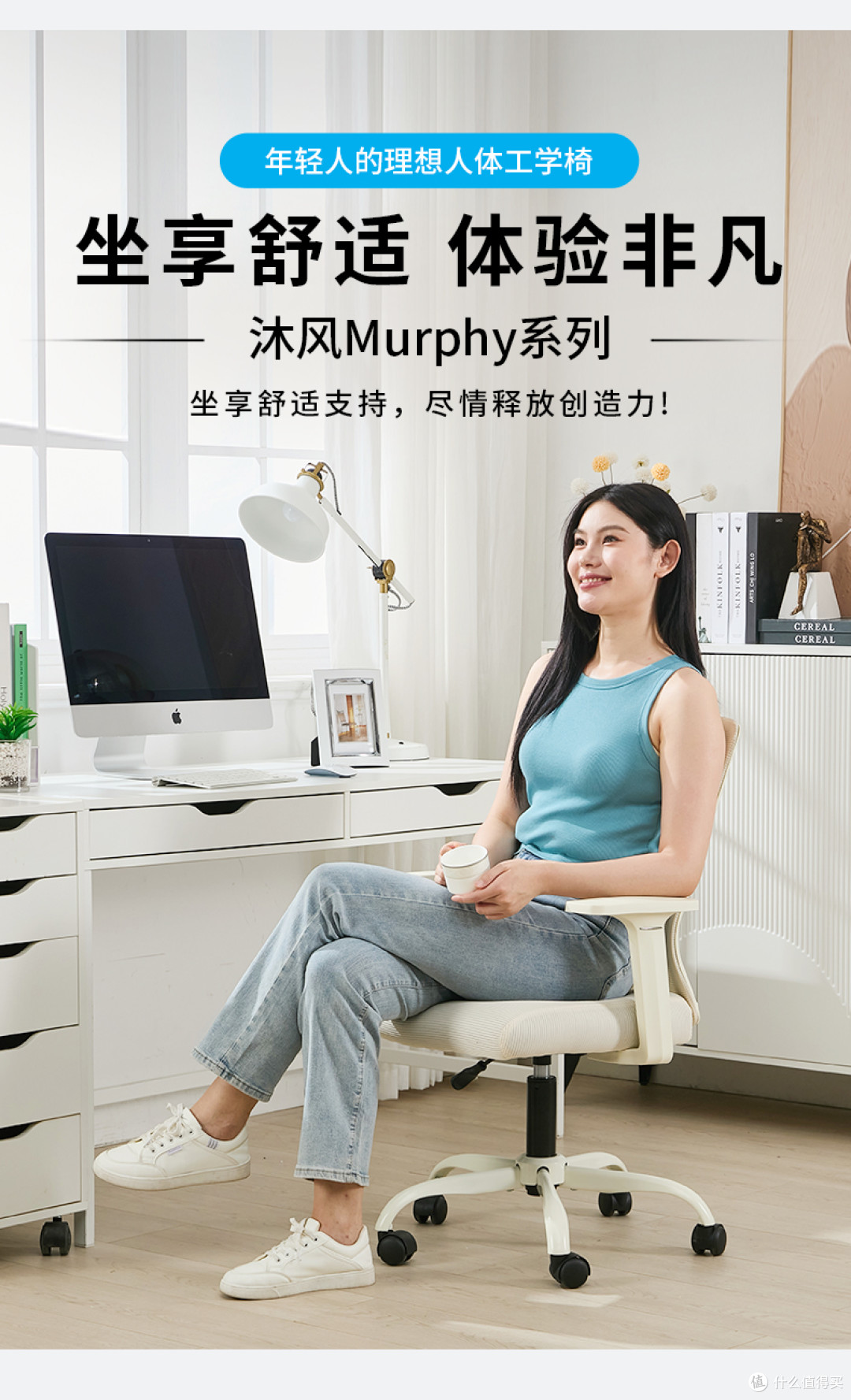 打工人福音!这把椅子让我心甘情愿加班(不是)