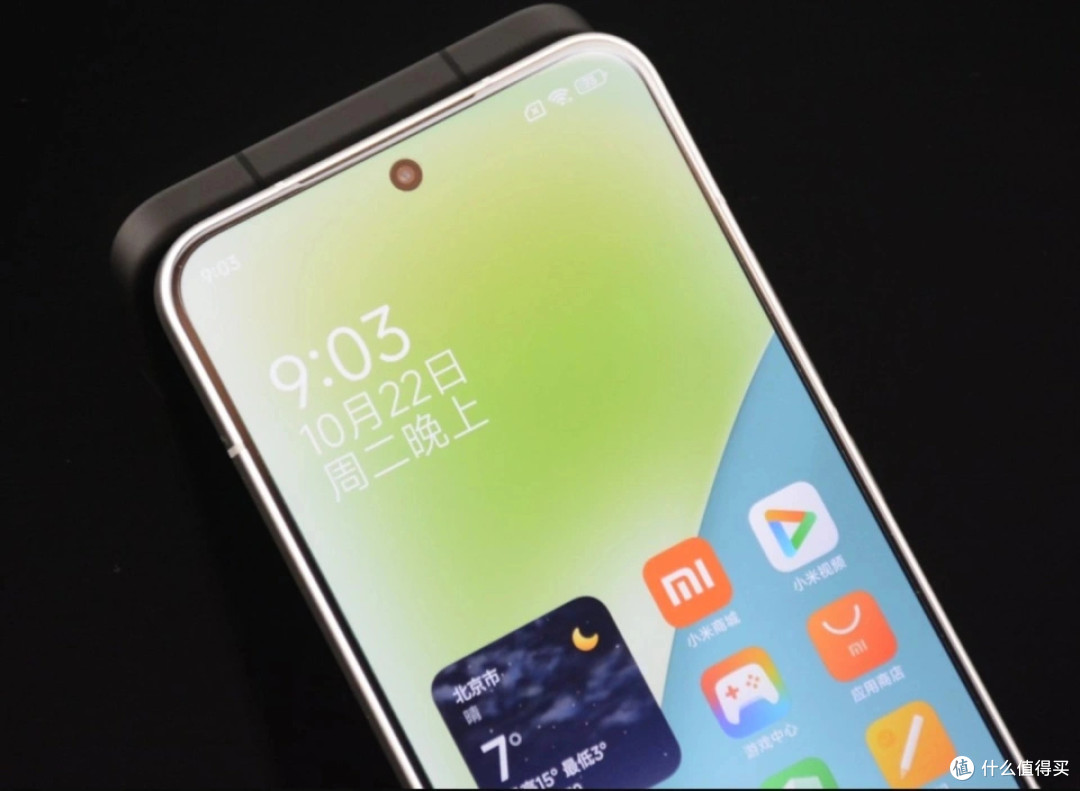 小米15跌至“新低价”,16GB+1TB跳水1450元,90W+骁龙8至尊版