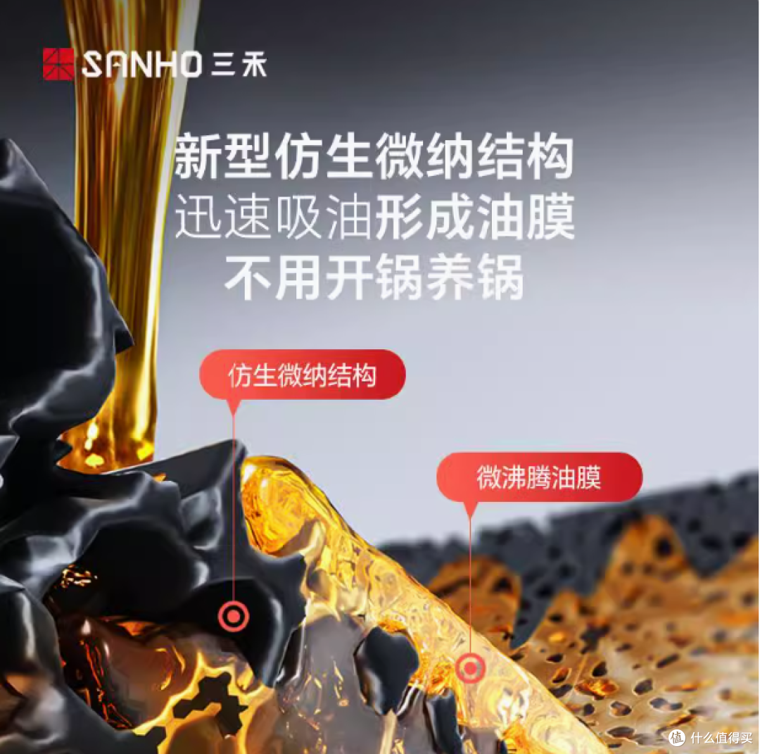 sanho 三禾旗舰店 0 涂层纯钛锅系列:健康烹饪新选择