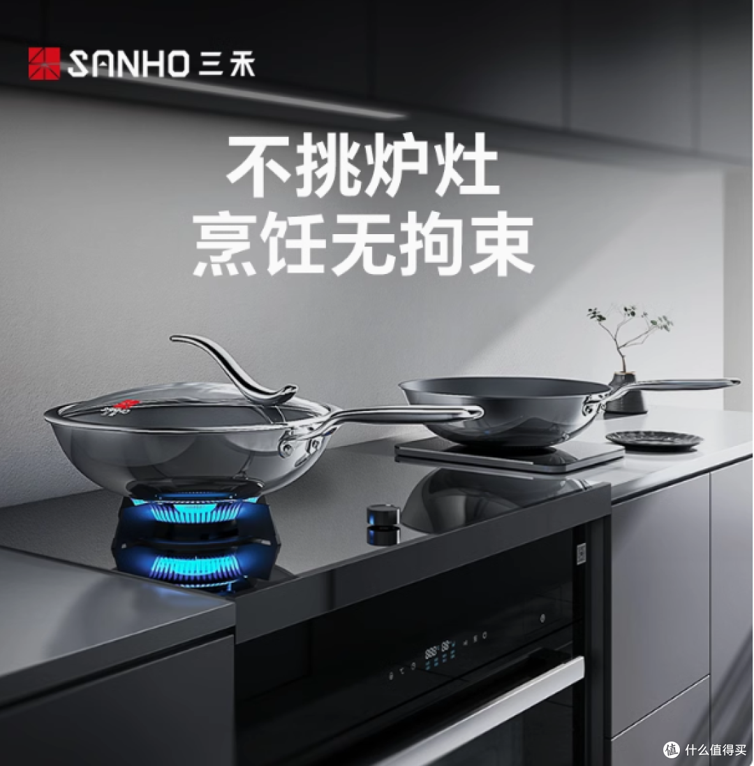 探索健康烹饪新境界——Sanho三禾旗舰店0涂层纯钛锅系列