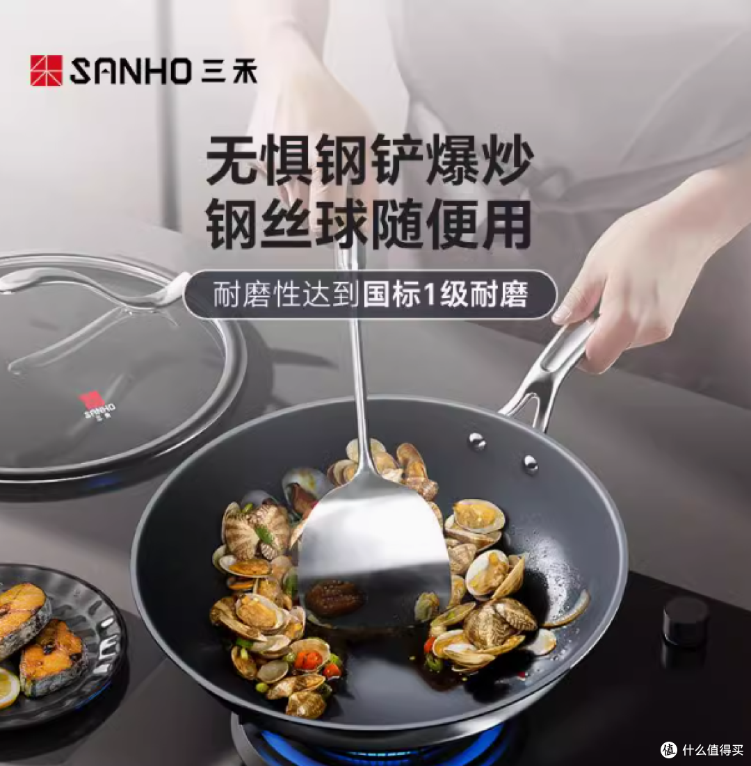 探索健康烹饪新境界——Sanho三禾旗舰店0涂层纯钛锅系列