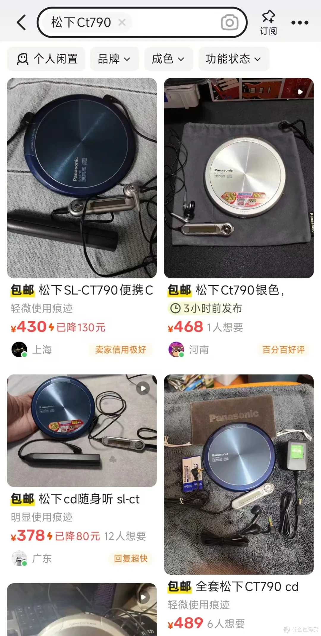炒完CCD又炒CD!二十年前的日系播放器,二手涨了3倍多