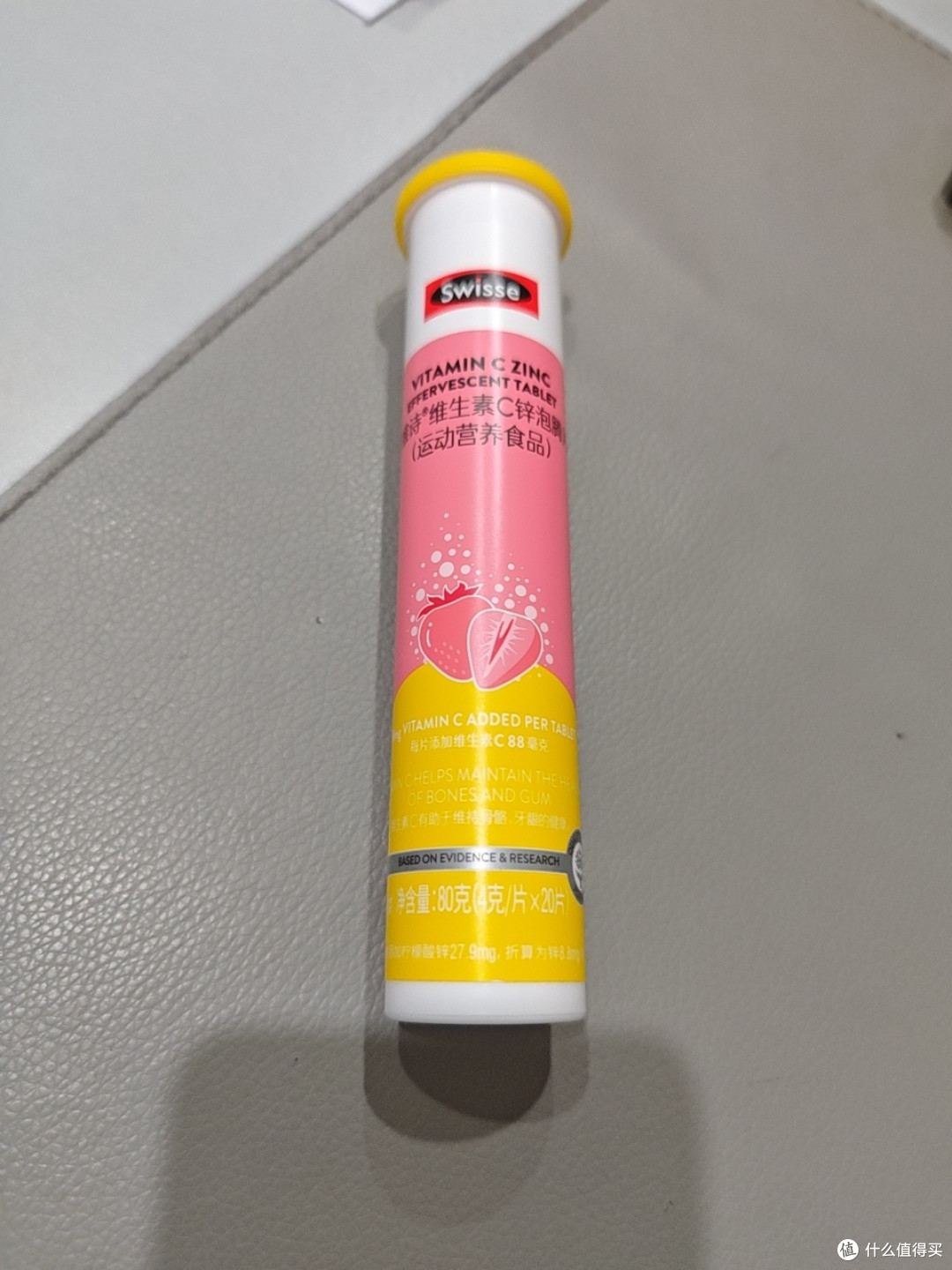 小感冒不用慌,小小维C把你忙