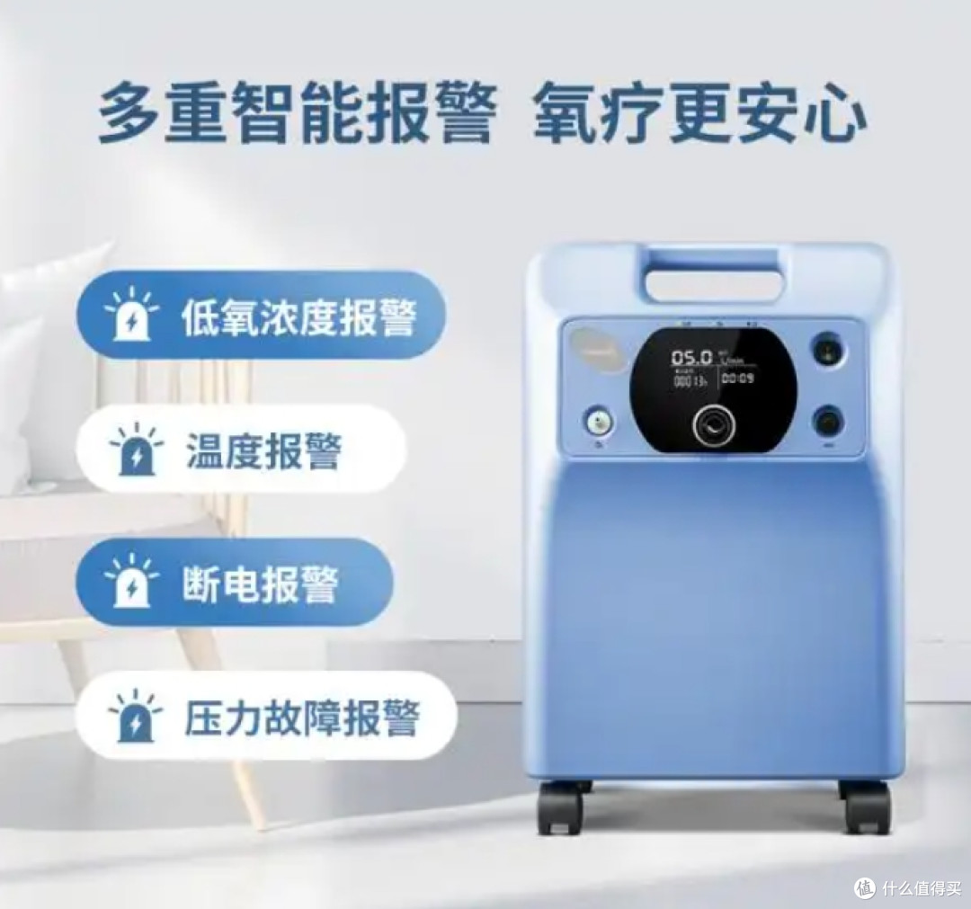 海龟制氧机拿款型号好？推荐这5款，性价比超高，使用更安全