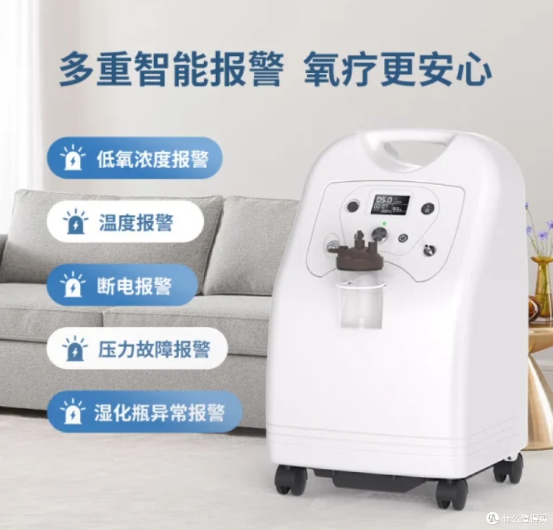 海龟制氧机拿款型号好？推荐这5款，性价比超高，使用更安全