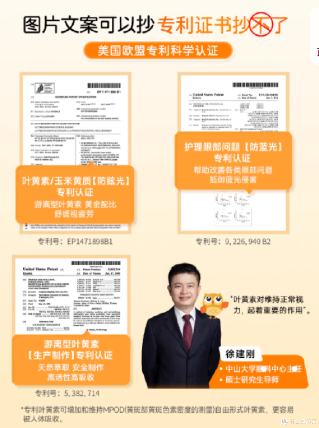 Greenlife儿童叶黄素专利眼睛护眼片维生素进口保健品非蓝莓软糖