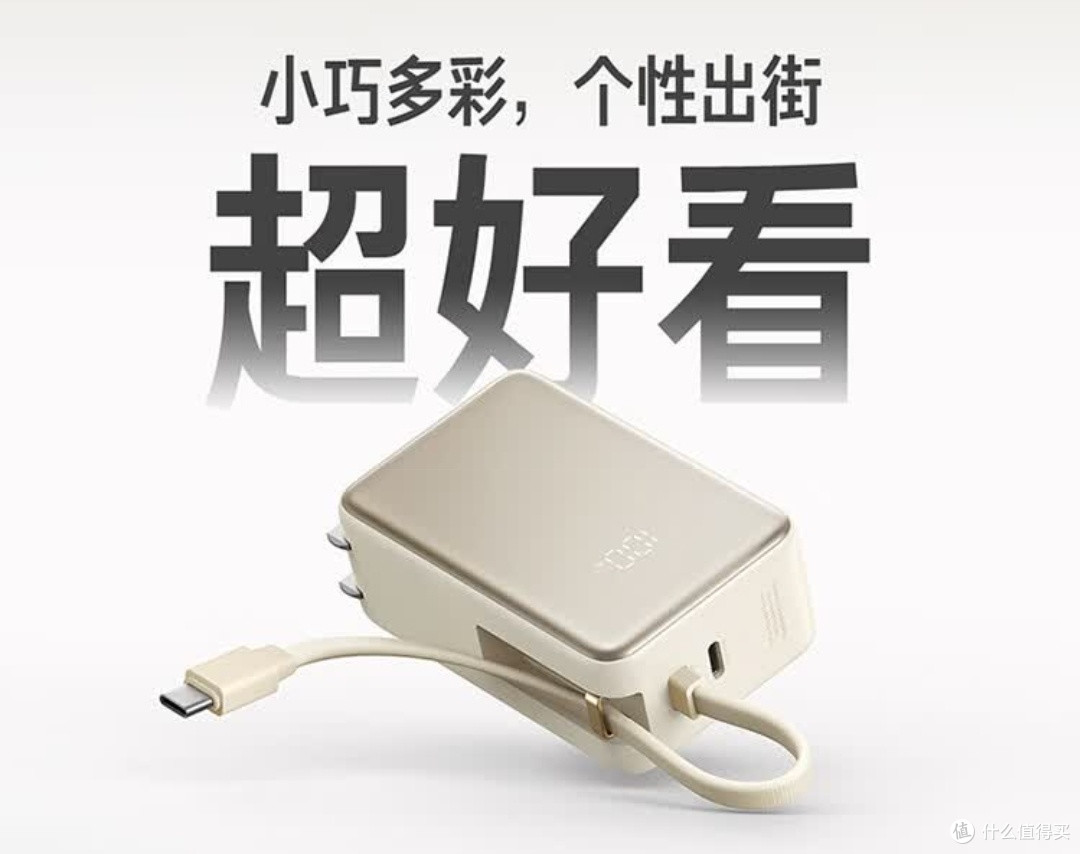 小米三合一充电宝5000mAh:充电从未如此安全与轻松