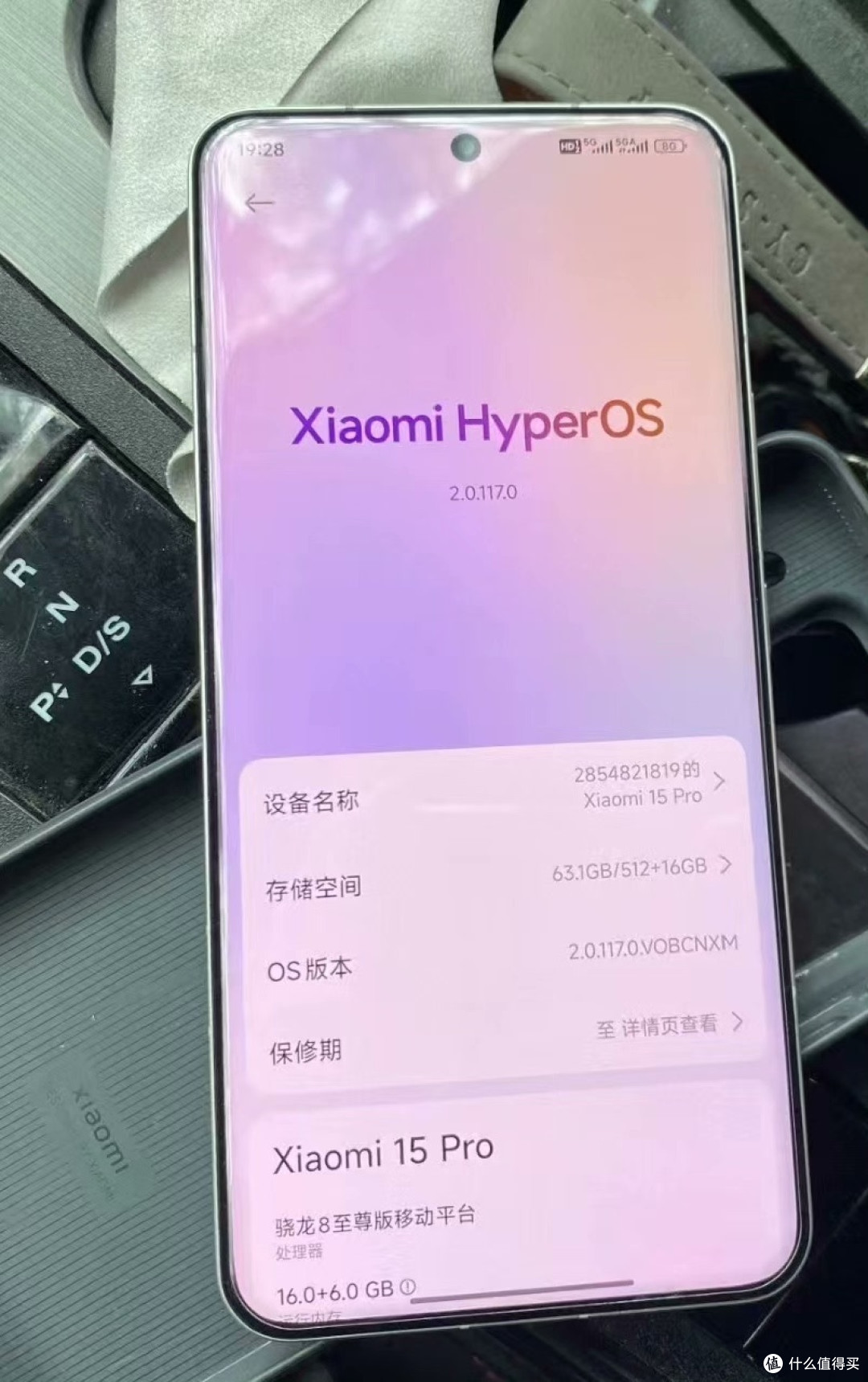 小米15 Pro:真的值吗?听我说完再决定!