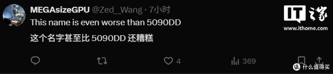 英伟达中国特供新显卡被曝定名RTX 5090 D v2,显存缩水