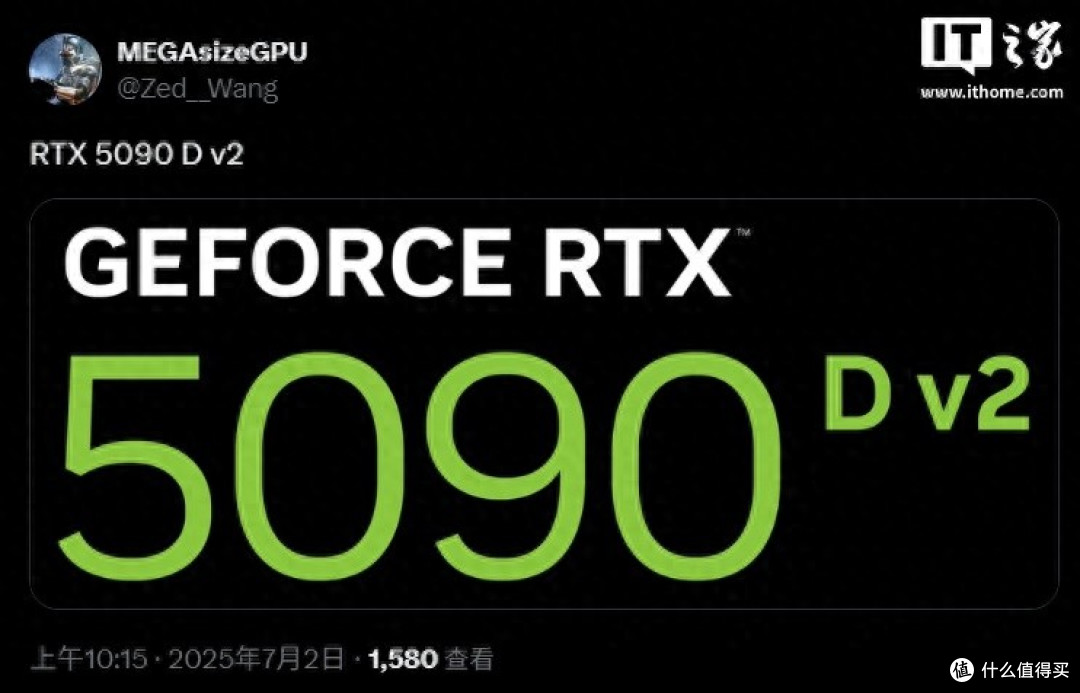 英伟达中国特供新显卡被曝定名RTX 5090 D v2,显存缩水
