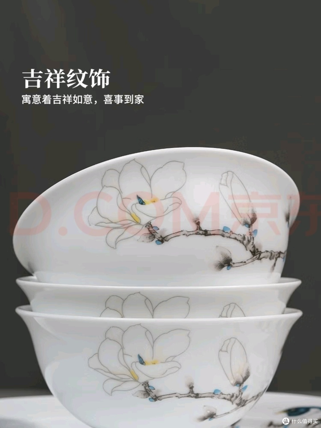 白瓷喜鹊碗:实用与美观兼具