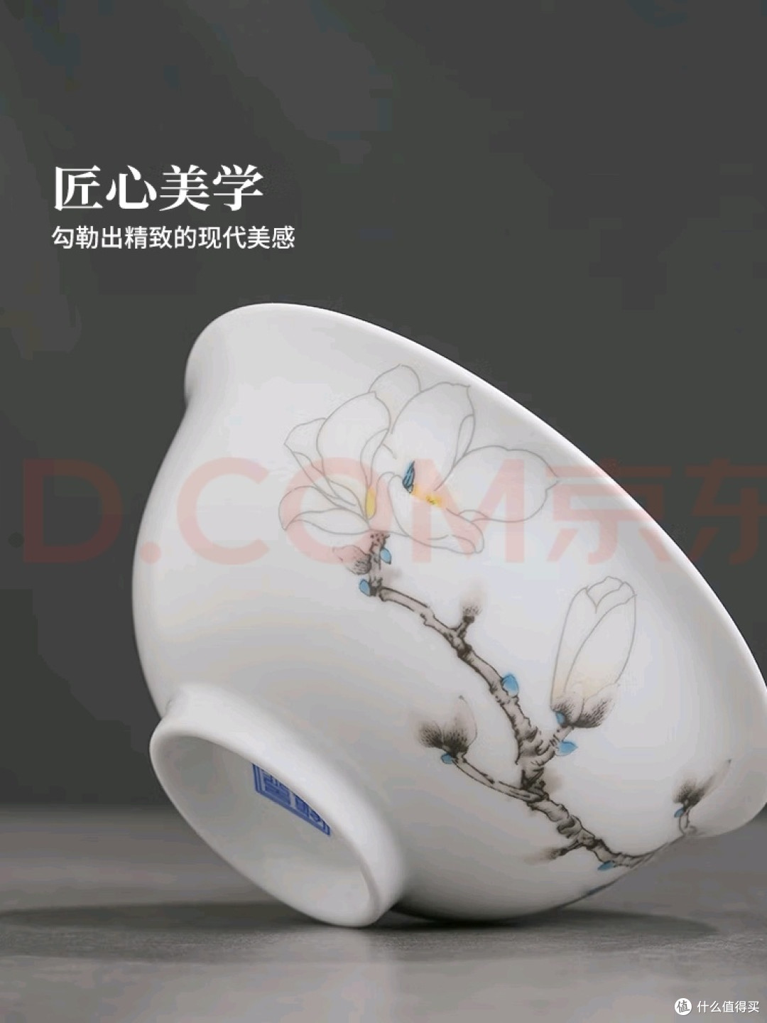 白瓷喜鹊碗:实用与美观兼具