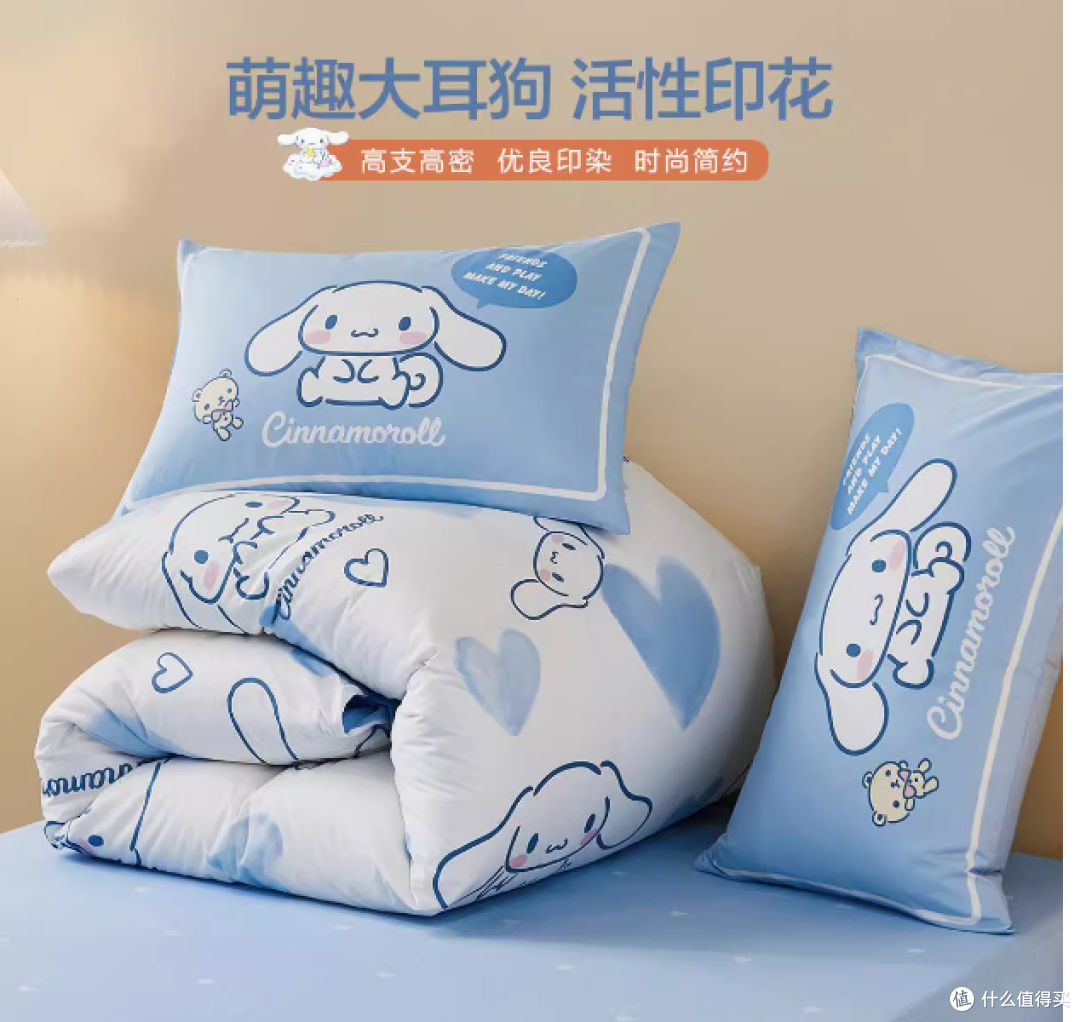 水星儿童家纺套件:点亮孩子的梦幻睡眠空间