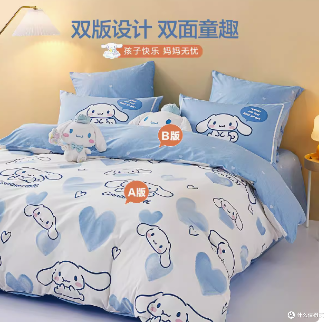 水星儿童家纺套件:点亮孩子的梦幻睡眠空间
