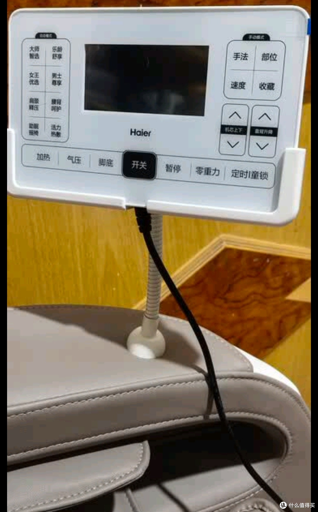 海尔按摩椅，为给妈妈的健康守护
