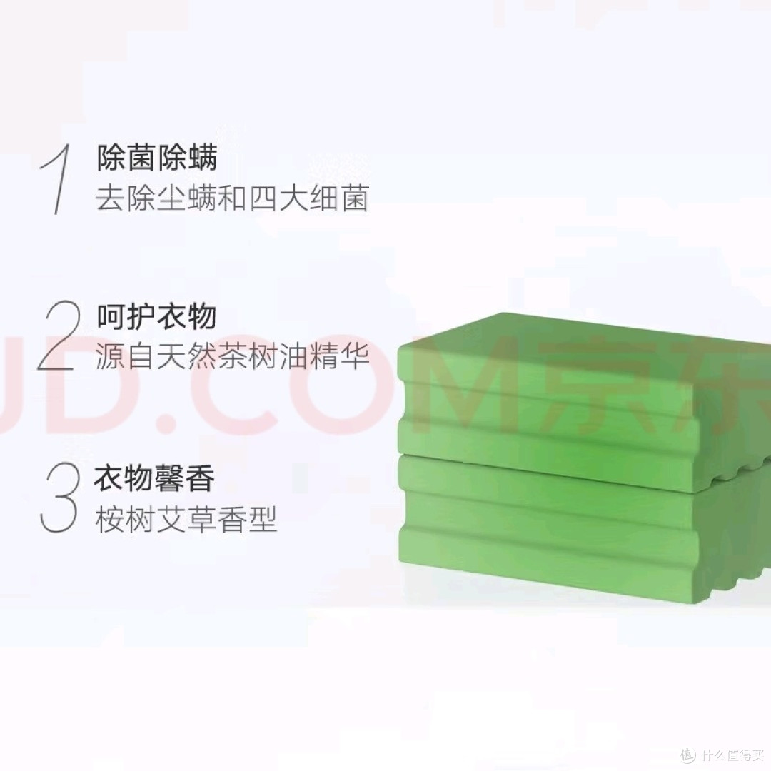 温和去污，衣物清新自然