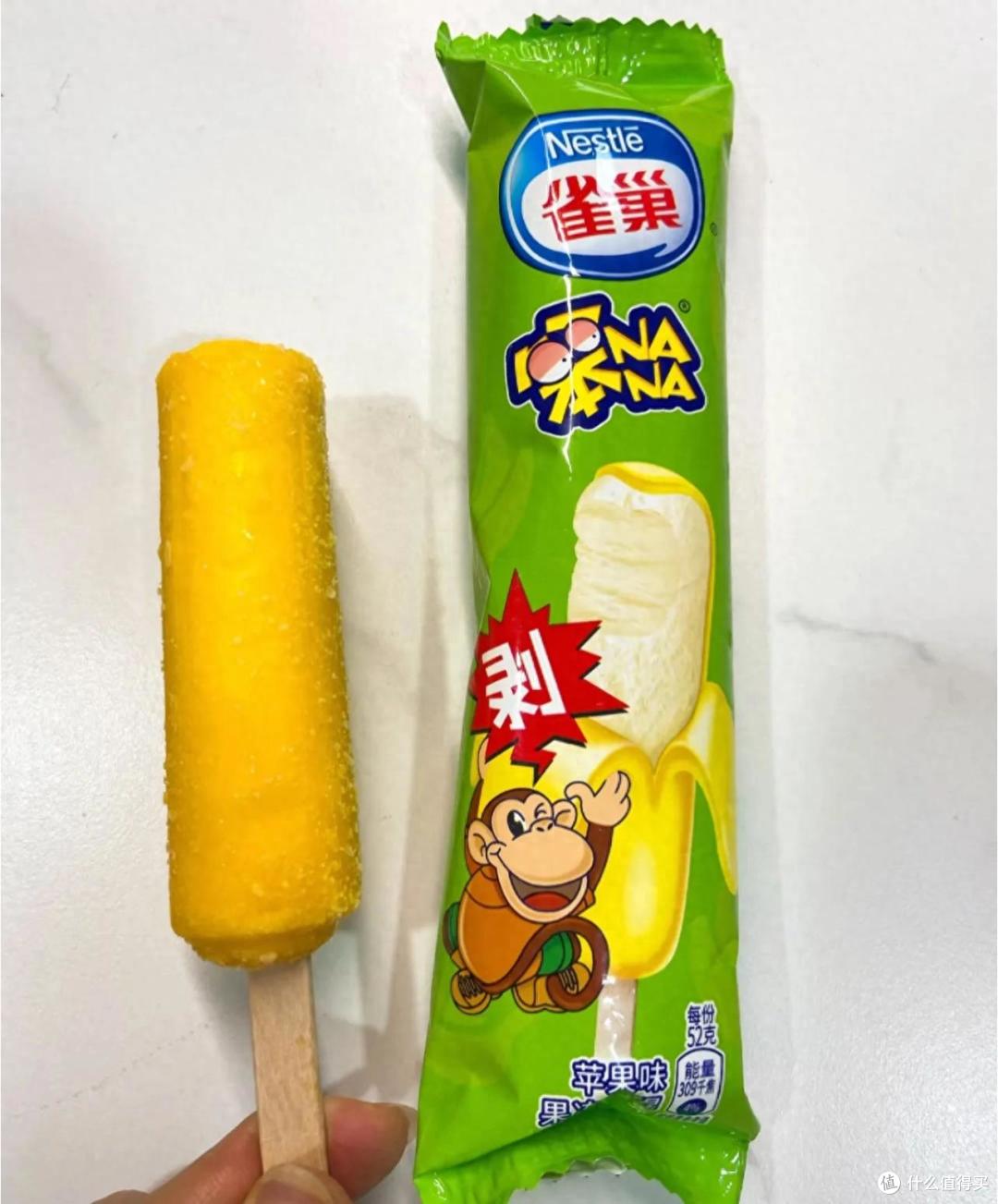 童年回忆杀!我找回了小时候最喜欢的冰淇淋