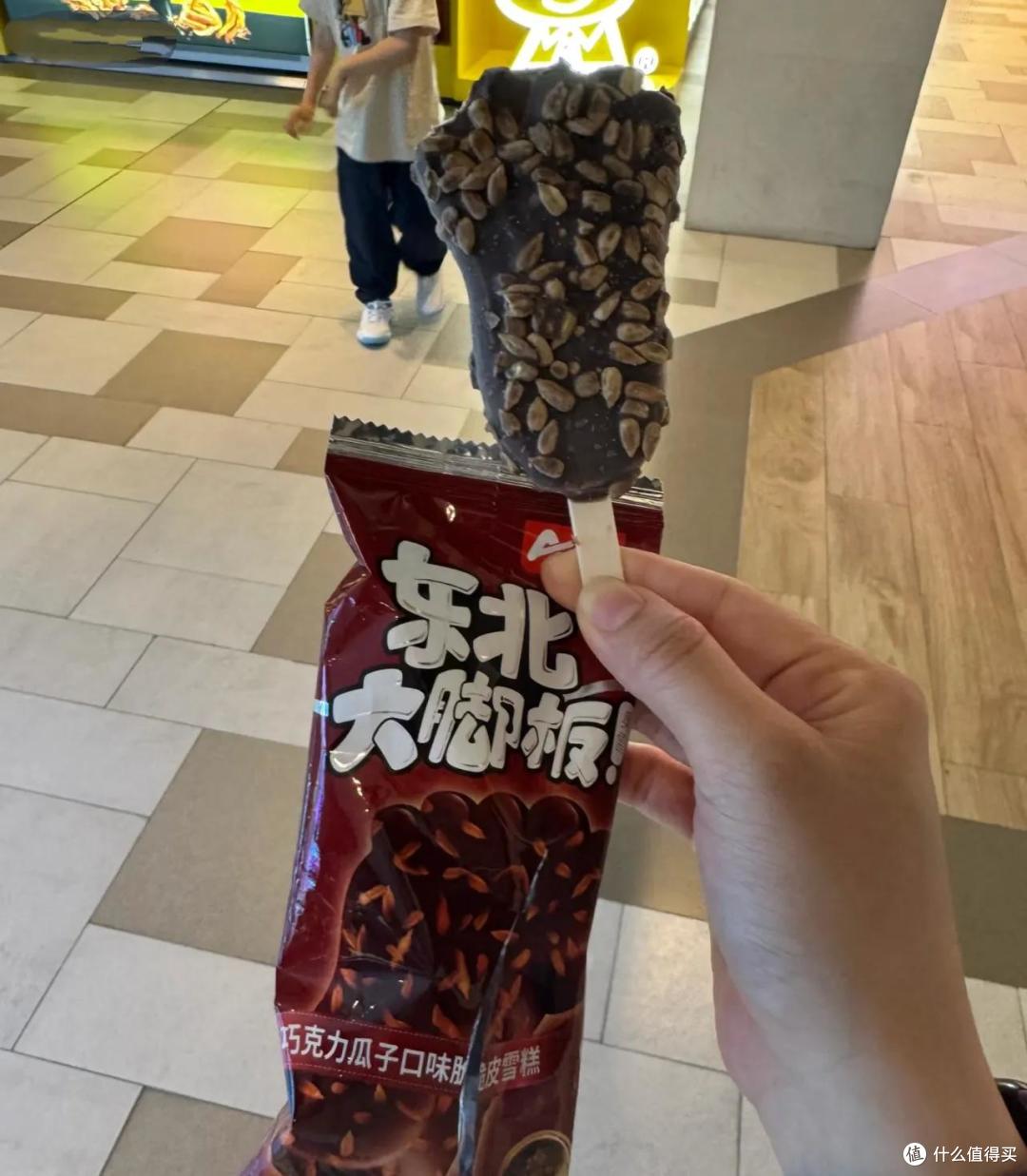 童年回忆杀!我找回了小时候最喜欢的冰淇淋