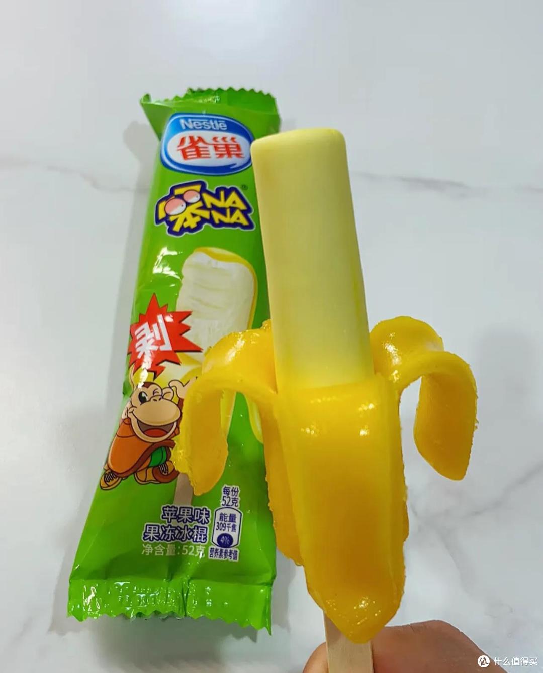 童年回忆杀!我找回了小时候最喜欢的冰淇淋