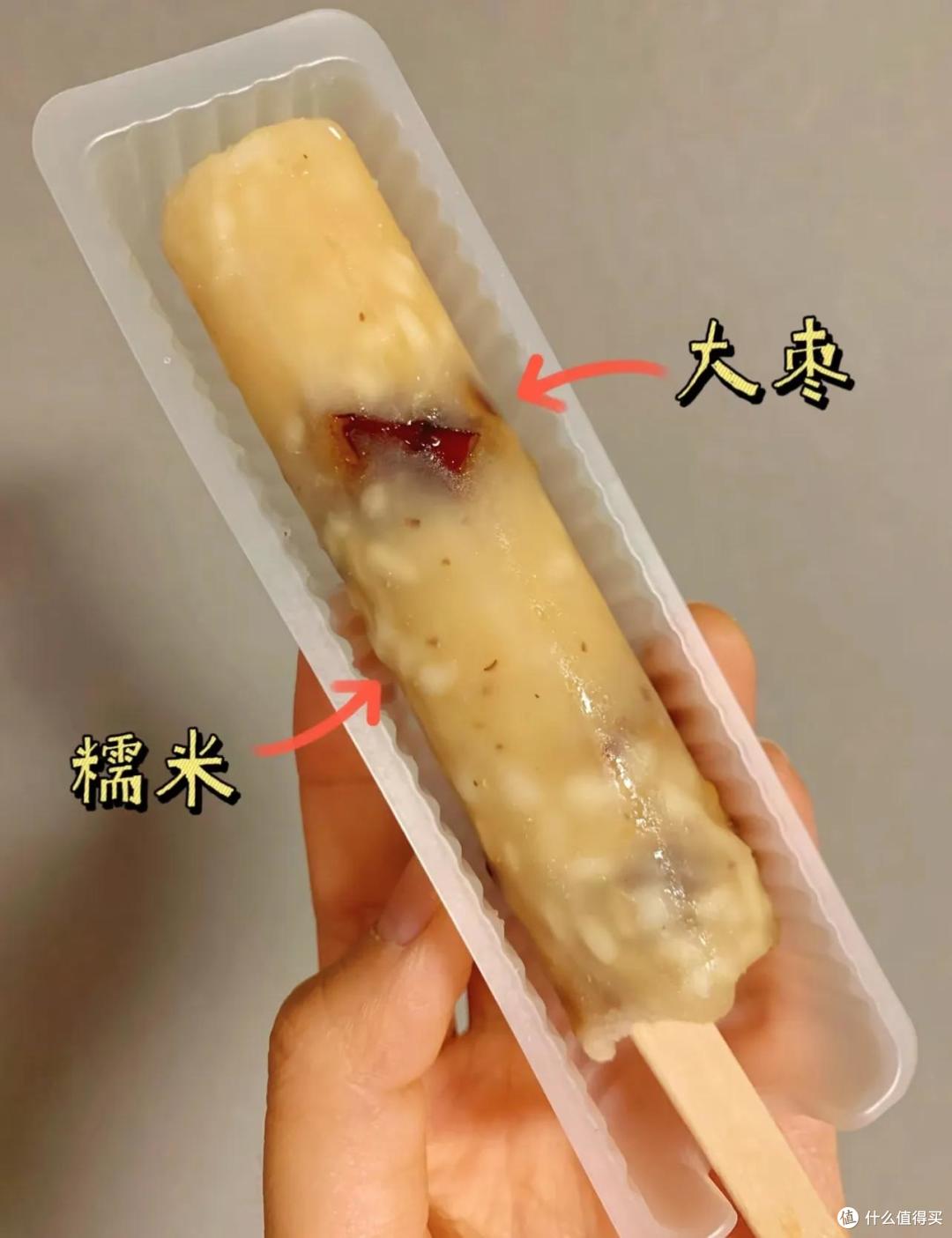 童年回忆杀!我找回了小时候最喜欢的冰淇淋