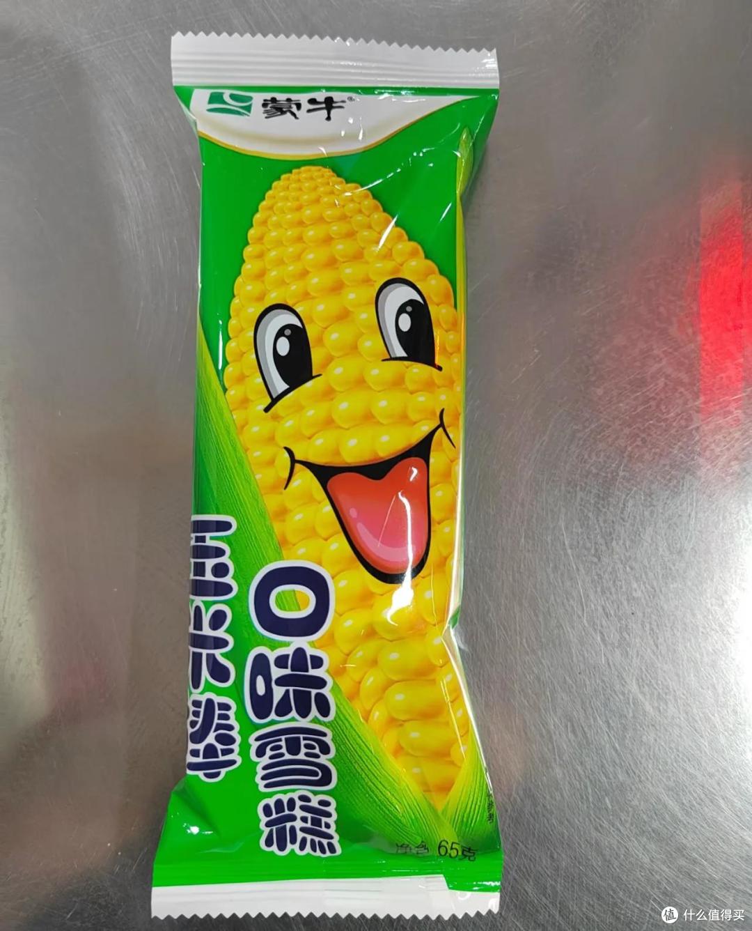 童年回忆杀!我找回了小时候最喜欢的冰淇淋