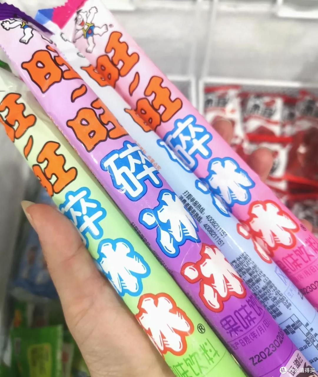 童年回忆杀!我找回了小时候最喜欢的冰淇淋