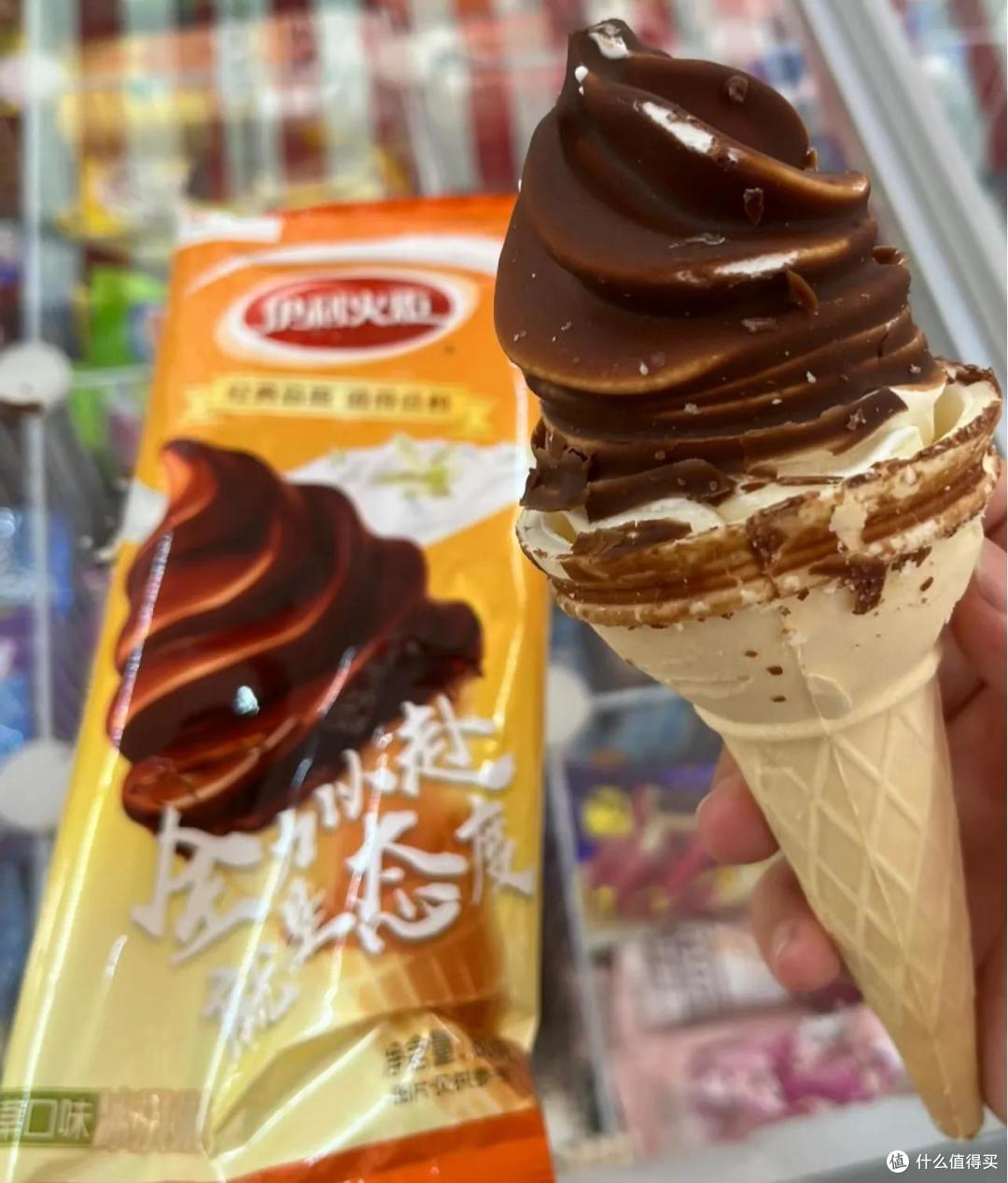 童年回忆杀!我找回了小时候最喜欢的冰淇淋