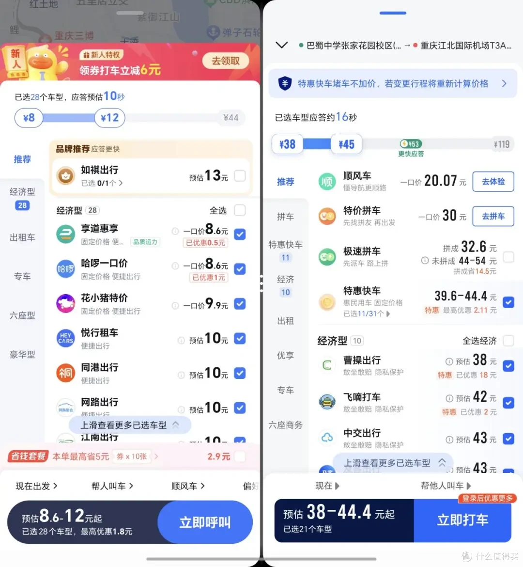 荣耀Magic V5测评:轻薄之外,折叠屏的差异是什么?