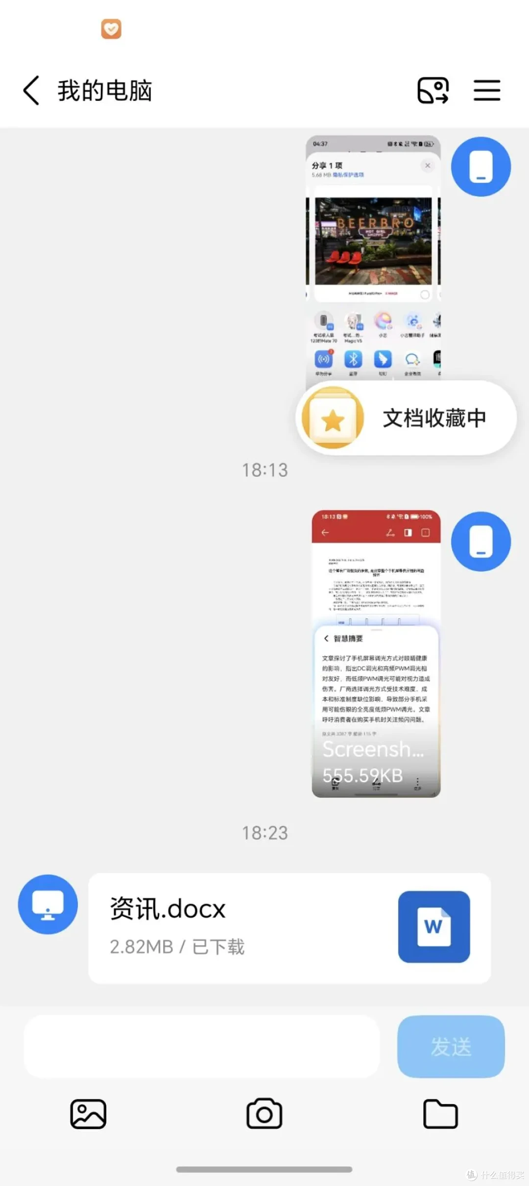 荣耀Magic V5测评:轻薄之外,折叠屏的差异是什么?