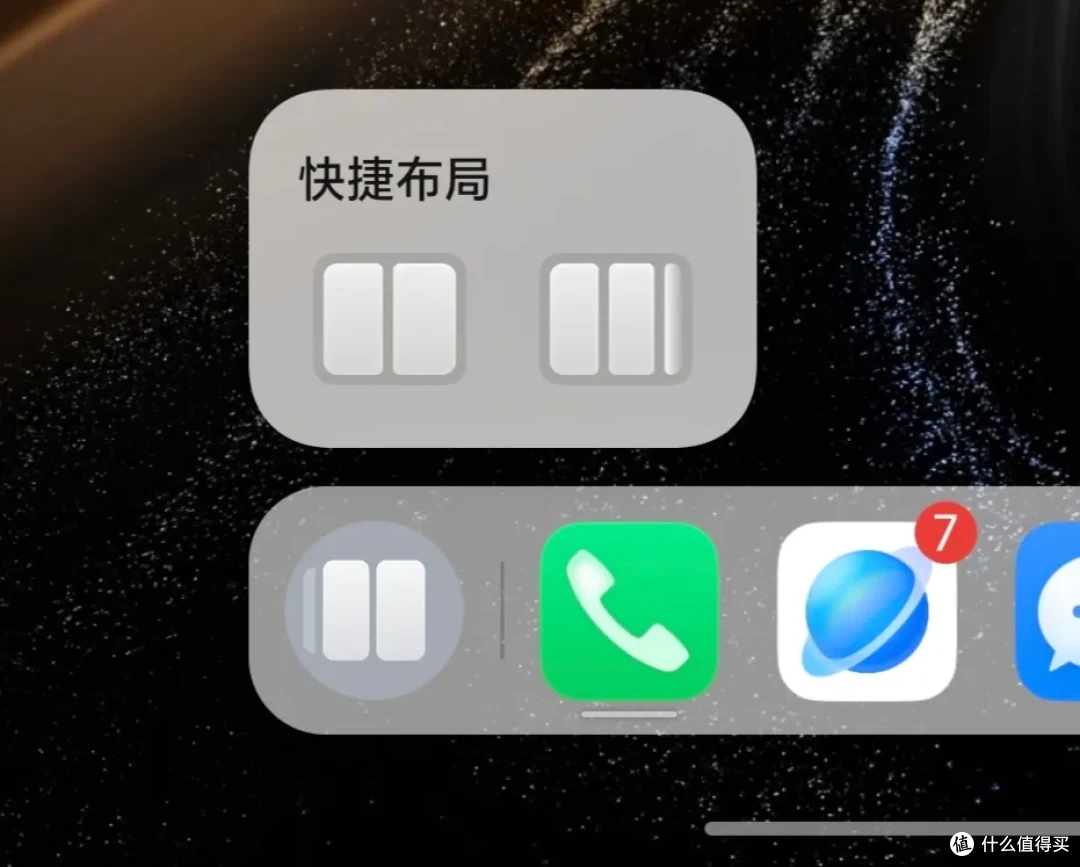 荣耀Magic V5测评:轻薄之外,折叠屏的差异是什么?