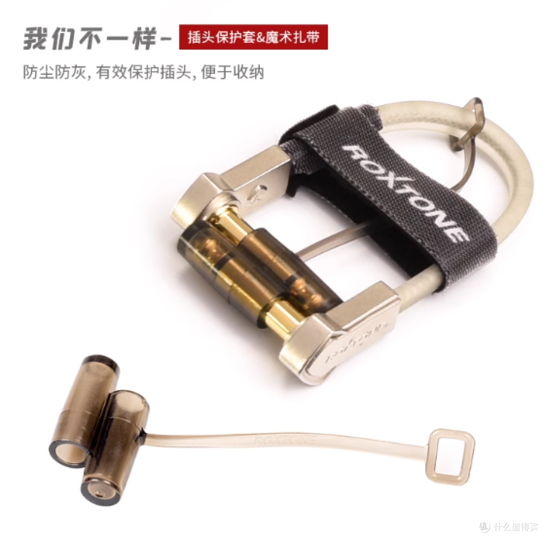 ROXTONE单块效果器连接线：极简布线神器，音质与颜值的双重暴击
