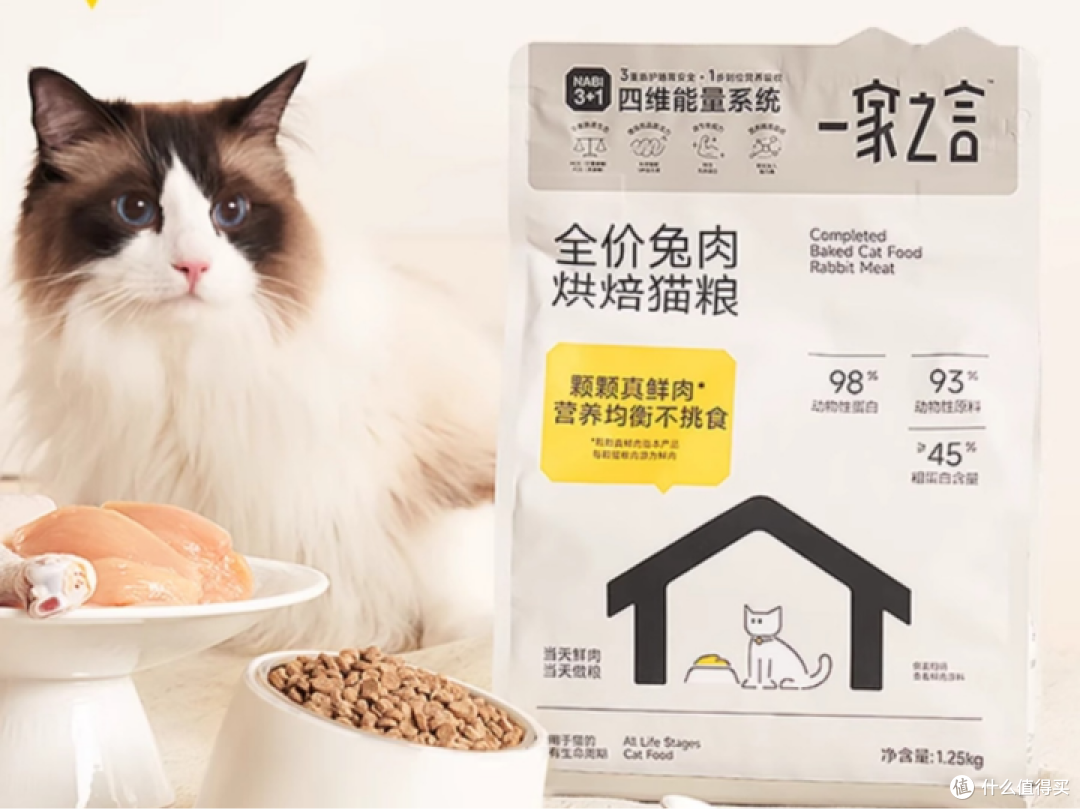 哪种猫粮比较好又不贵?猫粮排行榜前十名推荐
