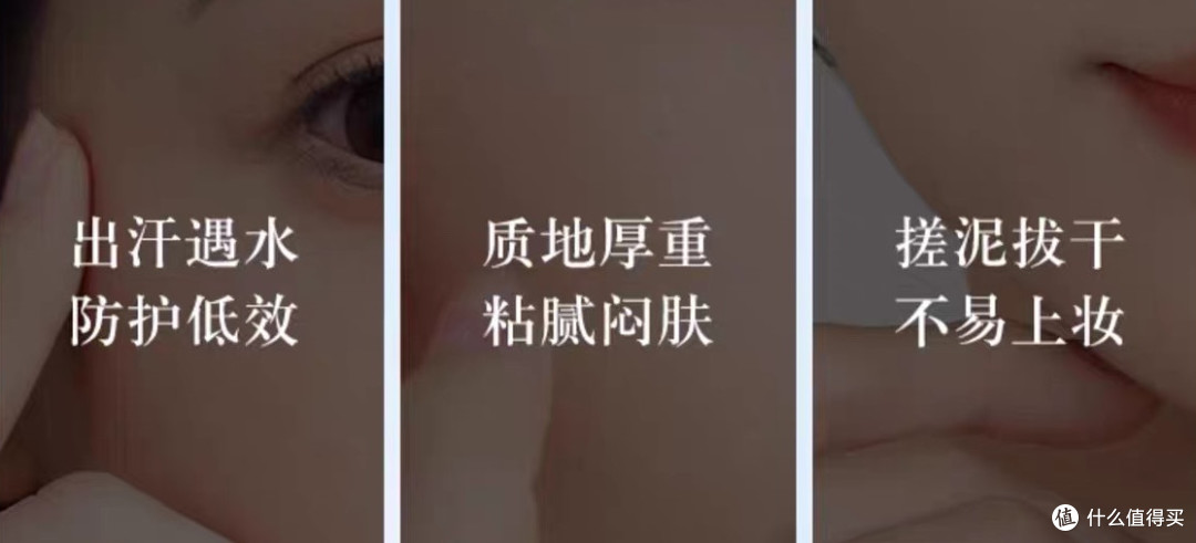 早八打工人必备!黛珂多重清透防晒乳