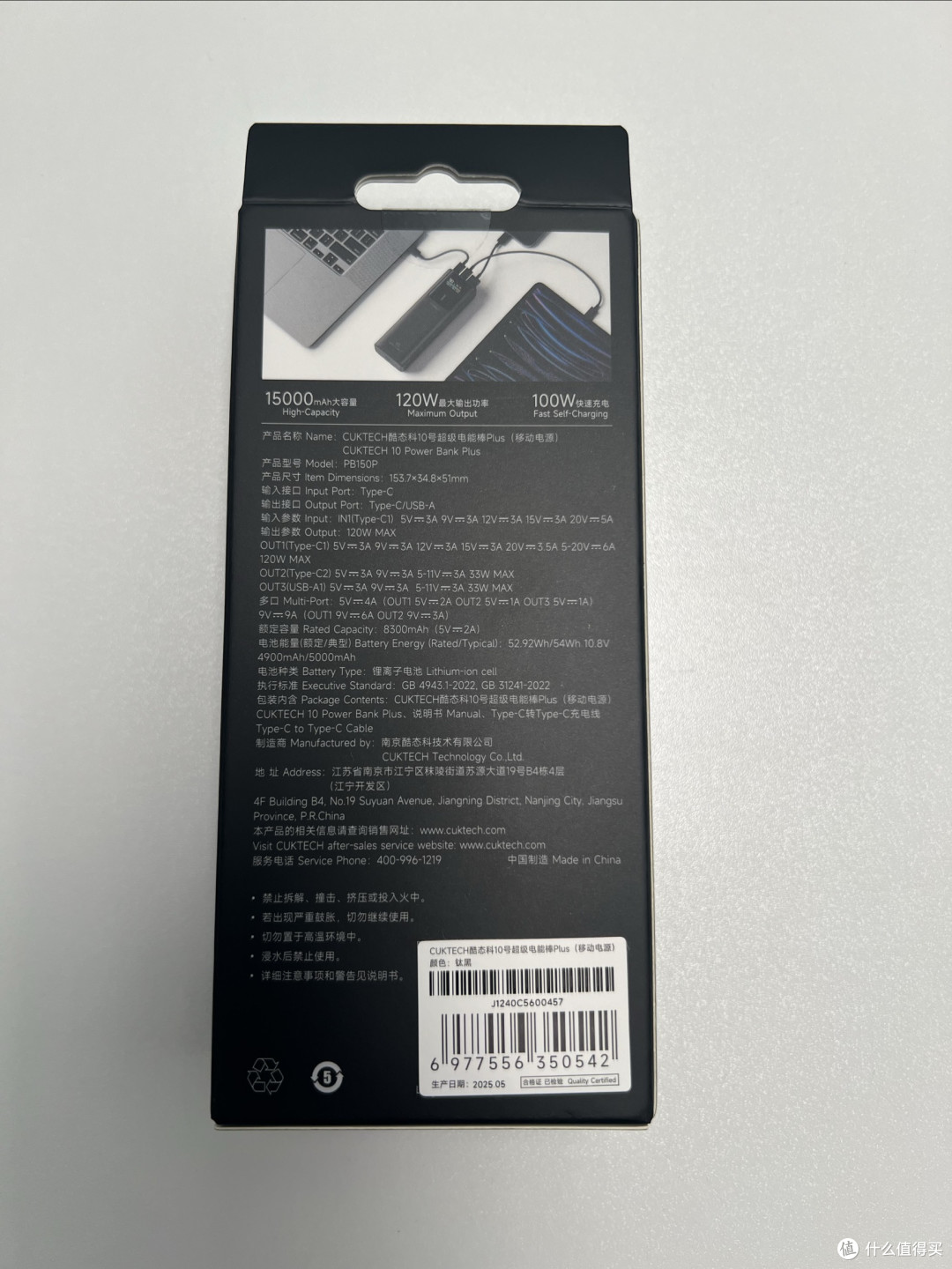 国补买了啥？160元的酷态科10号plus超值！这价格还要啥自行车！